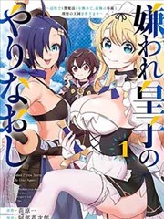 喵趣漫画 侠客行
